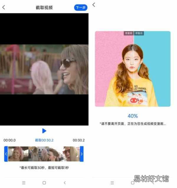 教你朋友圈发5分钟以上的长视频 微信最多能发多长的视频