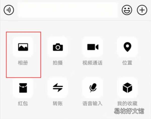 教你朋友圈发5分钟以上的长视频 微信最多能发多长的视频
