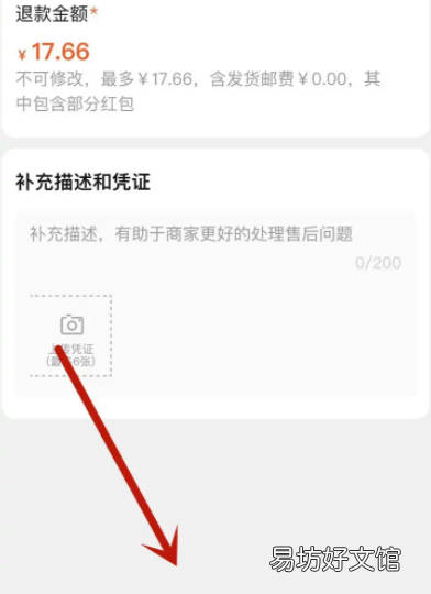 快递怎么拒收菜鸟驿站，快递已到菜鸟驿站怎么拒收拼多多
