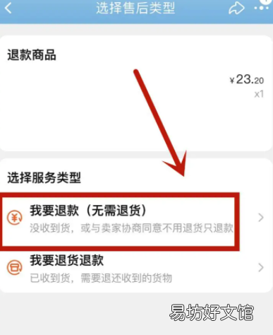 快递怎么拒收菜鸟驿站，快递已到菜鸟驿站怎么拒收拼多多