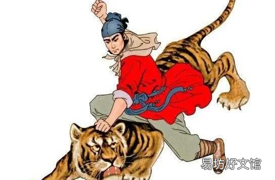 为什么武松在成为行者之前连个绰号都没有了
