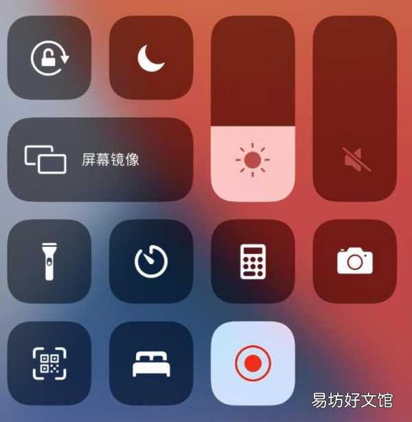 图文详解录制屏幕的操作方法 苹果手机录屏怎么设置