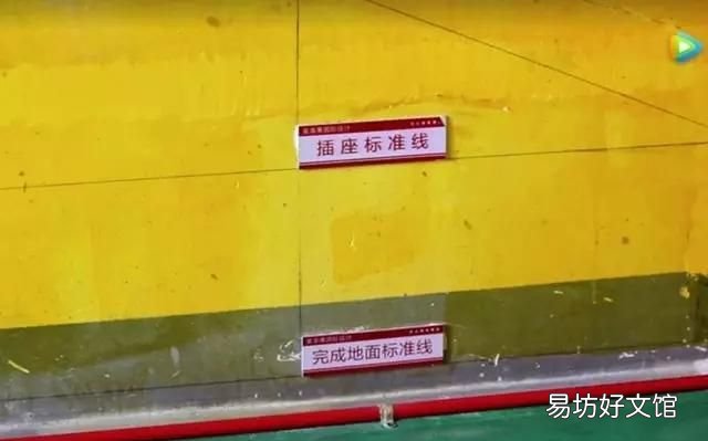 装修施工时墙面上的那些线条,到底有什么用处