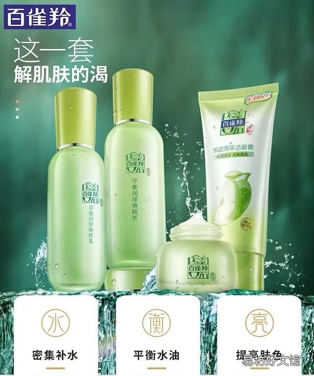 美白护肤品牌排行榜前十名 草本护肤哪个牌子好