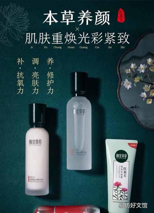 美白护肤品牌排行榜前十名 草本护肤哪个牌子好