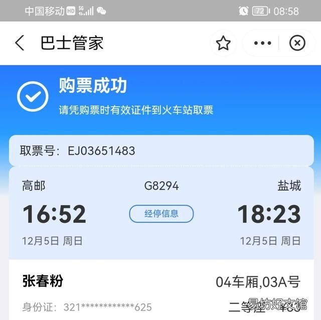 到杭州旅游乘火车好还是乘汽车好 乘火车好还是乘汽车好呢