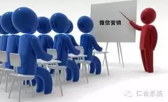 微商销售技巧和话术经典语句 微信营销的方法和技巧