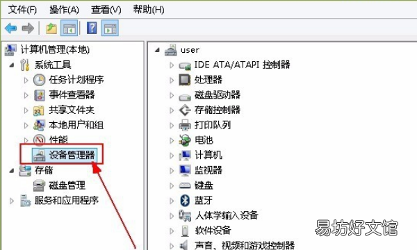 无线网卡驱动注册表怎么删,怎样卸载无线网卡驱动程序