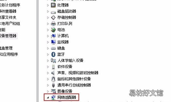 无线网卡驱动注册表怎么删,怎样卸载无线网卡驱动程序