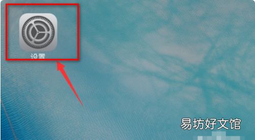 怎么删除苹果描述文件,苹果描述文件怎么删除不了怎么办