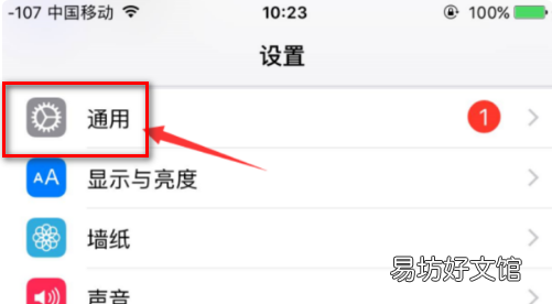 怎么删除苹果描述文件,苹果描述文件怎么删除不了怎么办