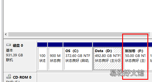 电脑硬盘如何分盘，电脑分盘怎么分合理