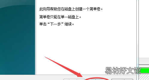 电脑硬盘如何分盘，电脑分盘怎么分合理