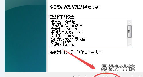 电脑硬盘如何分盘，电脑分盘怎么分合理