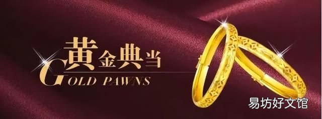 铂金和黄金哪个更保值?为什么多数人会选它呢