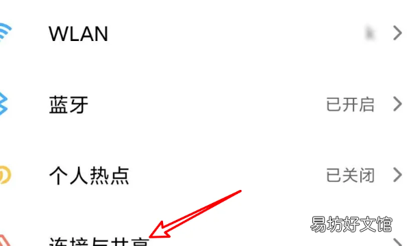 i视视怎么投屏到电视上,手机如何投屏到电视上播放视频