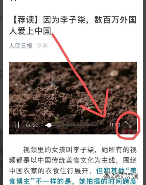 i视视怎么投屏到电视上,手机如何投屏到电视上播放视频