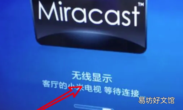 i视视怎么投屏到电视上,手机如何投屏到电视上播放视频