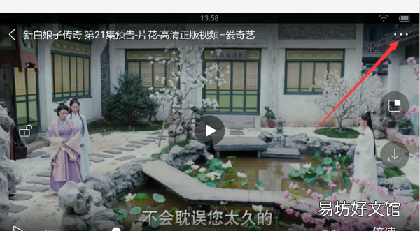 i视视怎么投屏到电视上,手机如何投屏到电视上播放视频