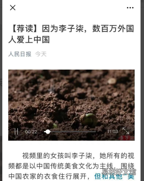 i视视怎么投屏到电视上,手机如何投屏到电视上播放视频