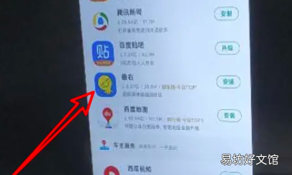 i视视怎么投屏到电视上,手机如何投屏到电视上播放视频