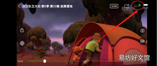 i视视怎么投屏到电视上,手机如何投屏到电视上播放视频