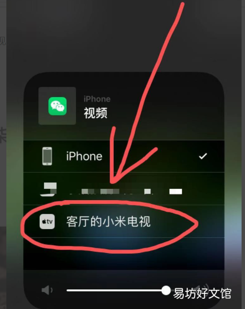 i视视怎么投屏到电视上,手机如何投屏到电视上播放视频