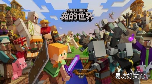 教你三种附魔书使用方法 我的世界手机版附魔书怎么用