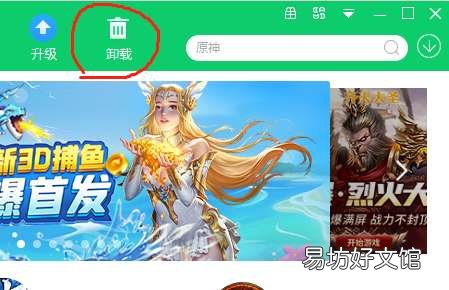 一招关闭烦人的弹窗广告 360广告弹窗怎么关闭