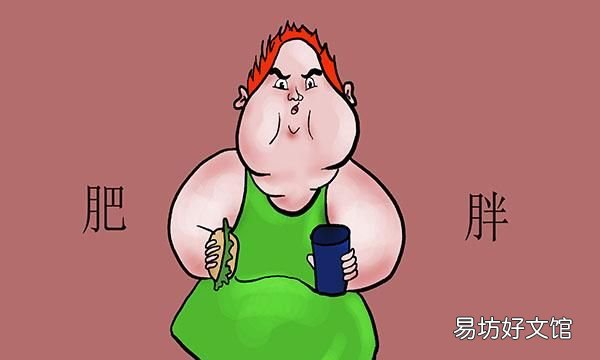 胖子1米75身高减肥到多少算标准 女生1米76体重应该是多少