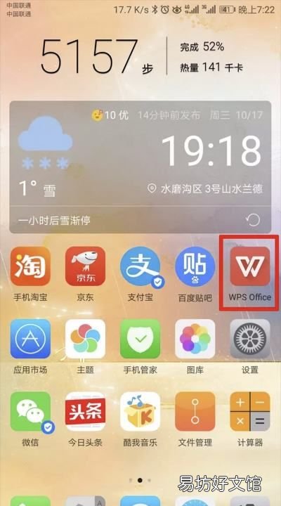 证件照怎么换背景,手机怎么用美图秀秀更换证件照背景颜色呢