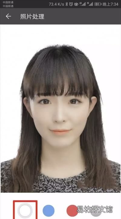 证件照怎么换背景,手机怎么用美图秀秀更换证件照背景颜色呢