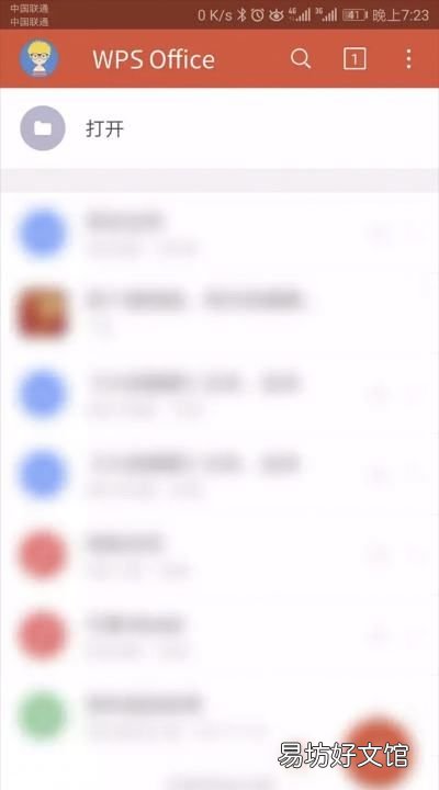 证件照怎么换背景,手机怎么用美图秀秀更换证件照背景颜色呢