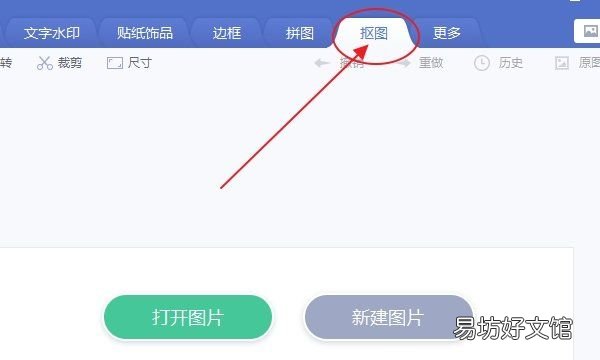证件照怎么换背景,手机怎么用美图秀秀更换证件照背景颜色呢