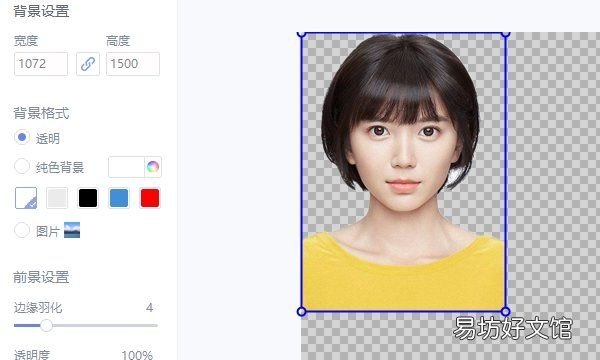 证件照怎么换背景,手机怎么用美图秀秀更换证件照背景颜色呢