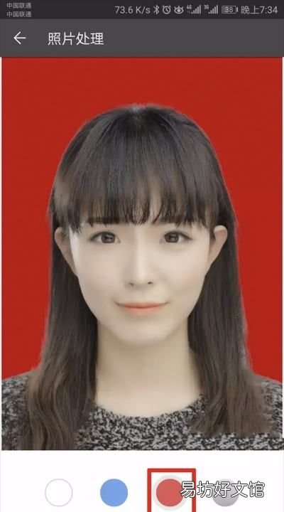 证件照怎么换背景,手机怎么用美图秀秀更换证件照背景颜色呢