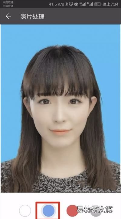 证件照怎么换背景,手机怎么用美图秀秀更换证件照背景颜色呢