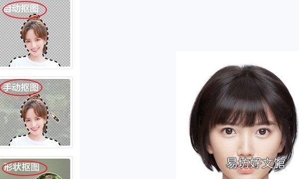 证件照怎么换背景,手机怎么用美图秀秀更换证件照背景颜色呢
