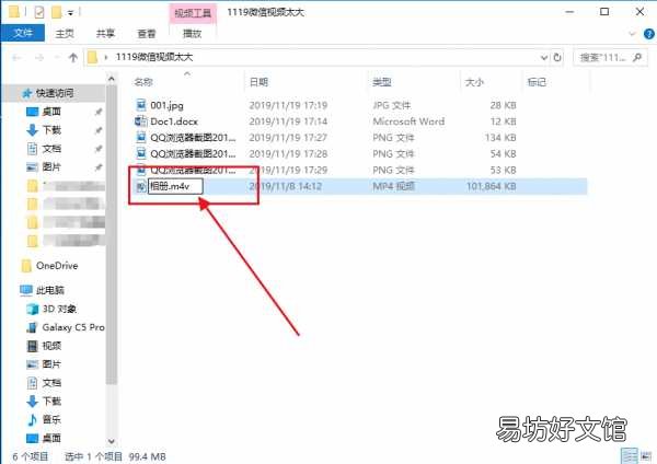教你一招突破文件大小限制 微信可以传多大文件给好友