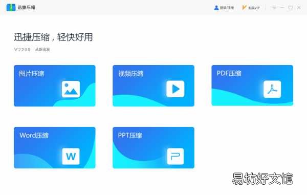 教你一招突破文件大小限制 微信可以传多大文件给好友