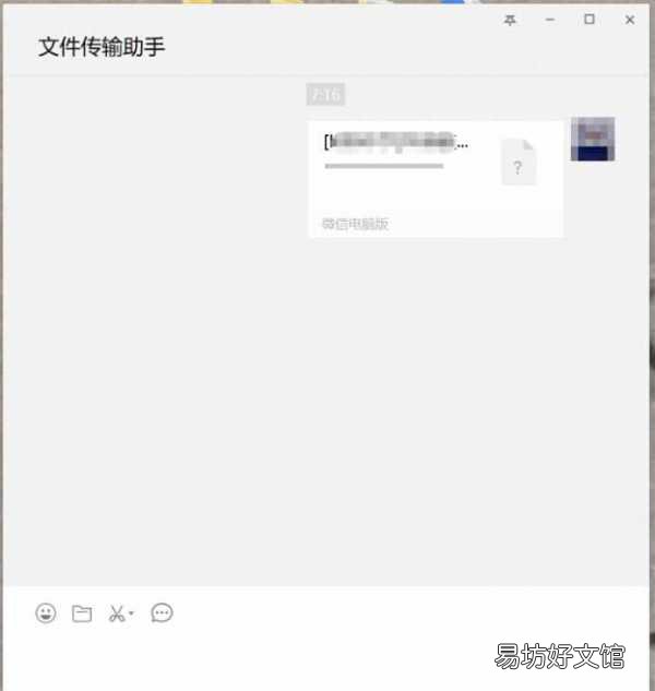 教你一招突破文件大小限制 微信可以传多大文件给好友