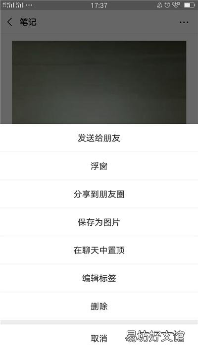 教你一招突破文件大小限制 微信可以传多大文件给好友