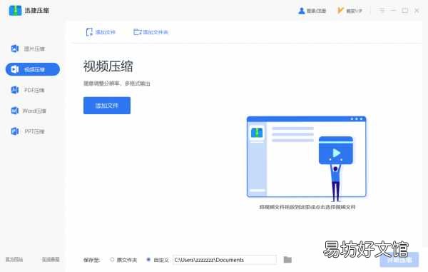 教你一招突破文件大小限制 微信可以传多大文件给好友