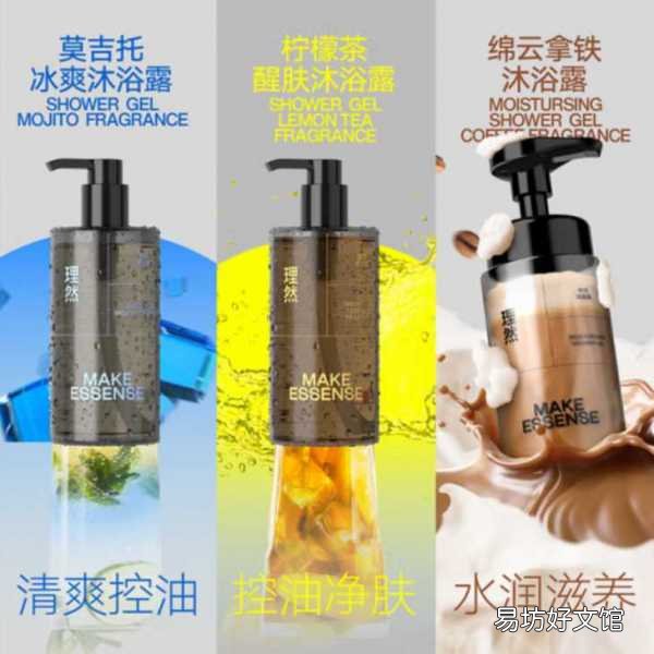十大公认最好用的沐浴露 沐浴露什么牌子好用又香