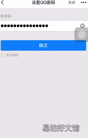 qq号被盗了怎么办手机号换了，号被盗了输人好友的资料是什么