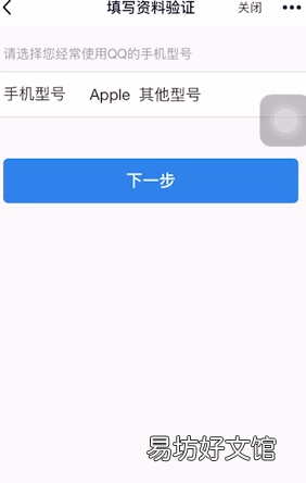 qq号被盗了怎么办手机号换了，号被盗了输人好友的资料是什么