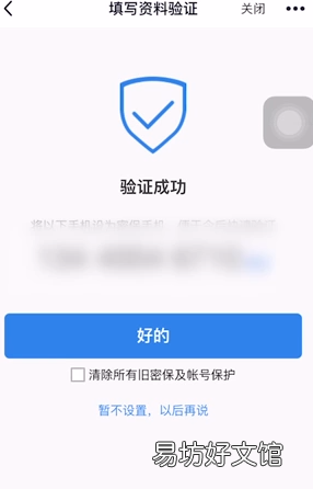 qq号被盗了怎么办手机号换了，号被盗了输人好友的资料是什么