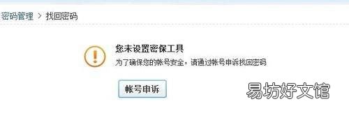 qq号被盗了怎么办手机号换了，号被盗了输人好友的资料是什么