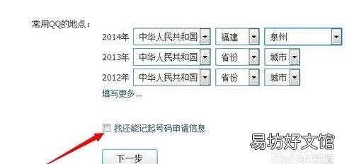 qq号被盗了怎么办手机号换了，号被盗了输人好友的资料是什么
