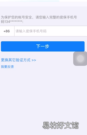 qq号被盗了怎么办手机号换了，号被盗了输人好友的资料是什么